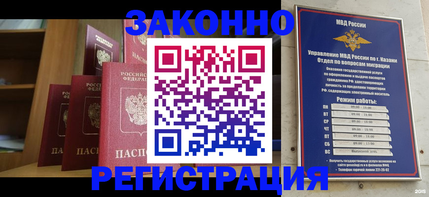 найти адрес прописки в Раменском